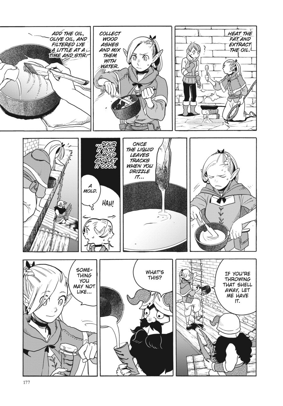 Read Dungeon Meshi (EN) Manga Online
