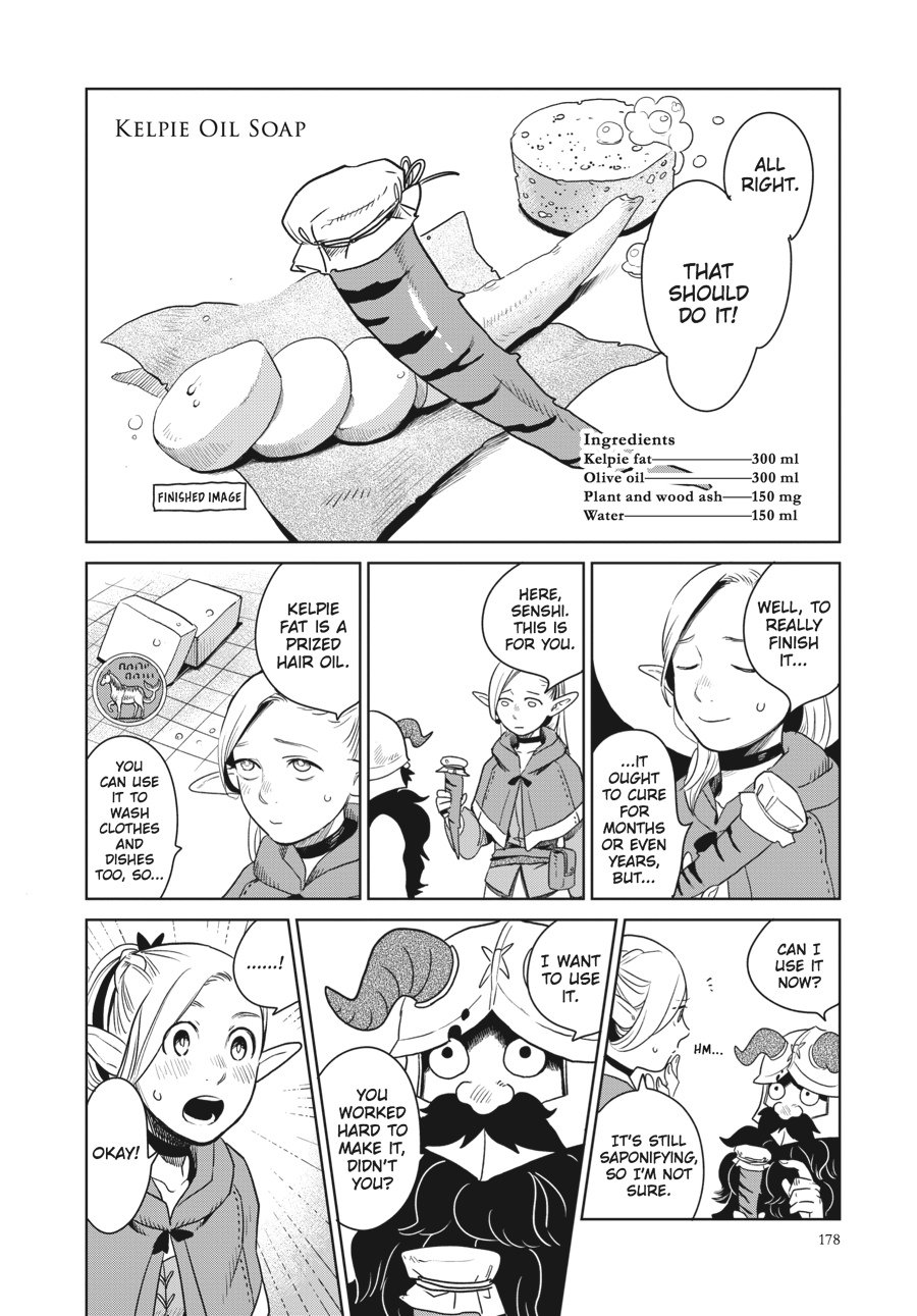 Read Dungeon Meshi (EN) Manga Online