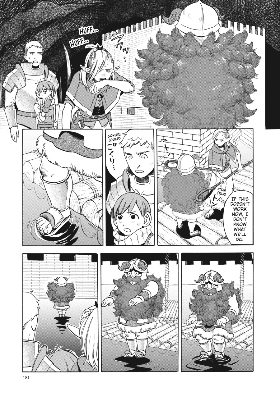 Read Dungeon Meshi (EN) Manga Online
