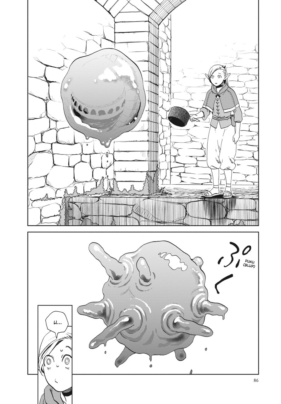 Read Dungeon Meshi (EN) Manga Online