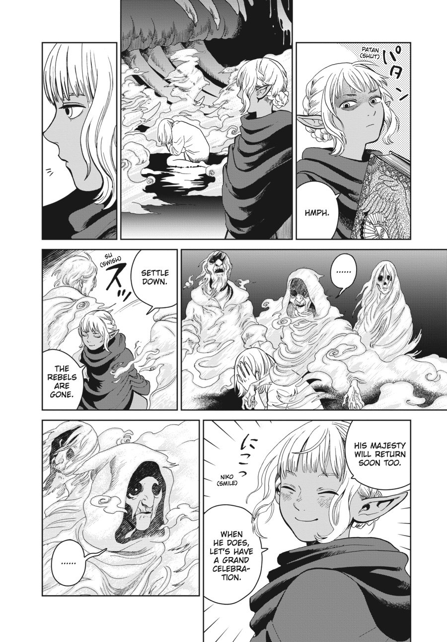 Read Dungeon Meshi (EN) Manga Online