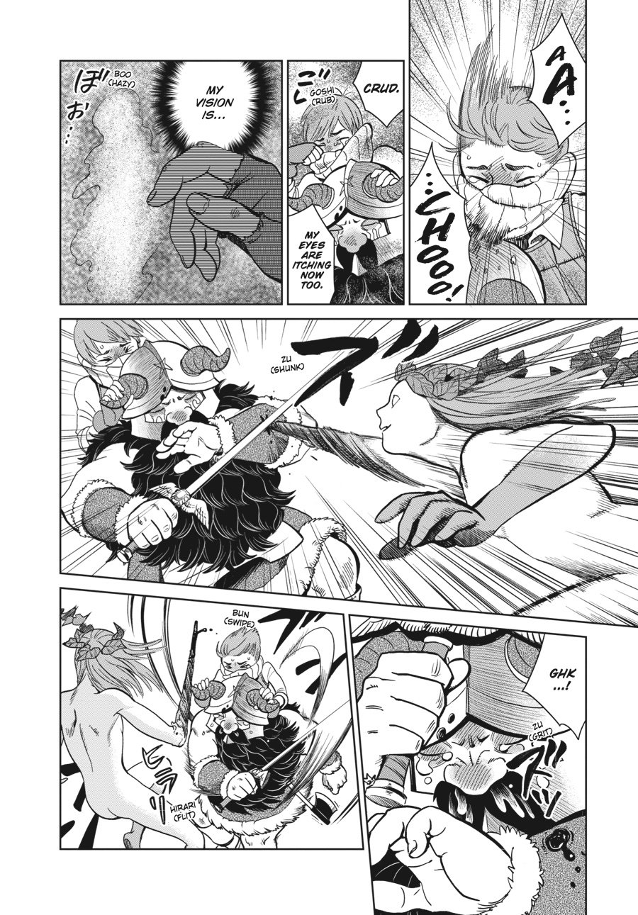 Read Dungeon Meshi (EN) Manga Online