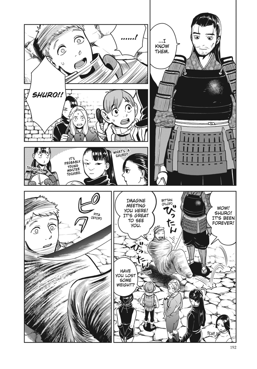 Read Dungeon Meshi (EN) Manga Online
