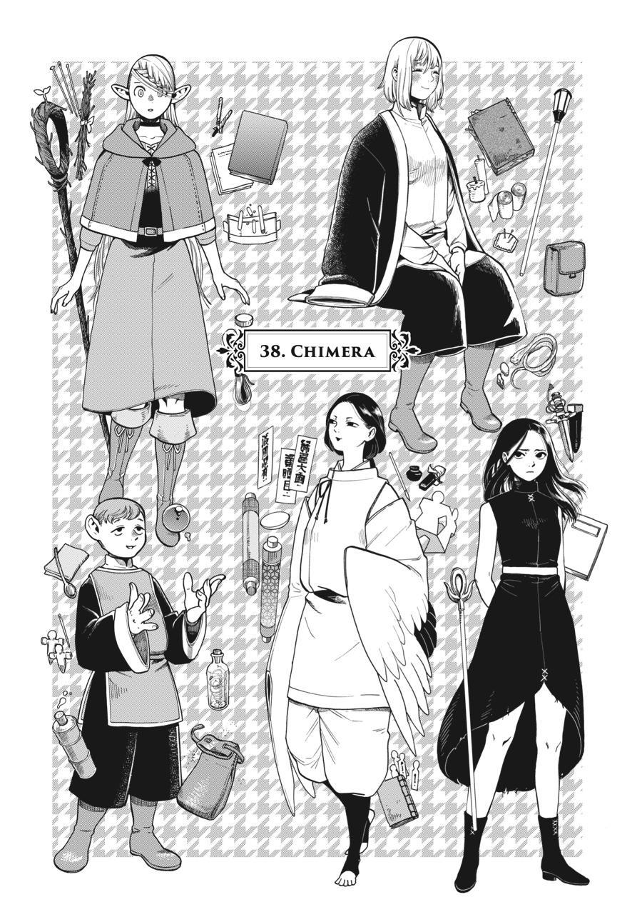 Read Dungeon Meshi (EN) Manga Online