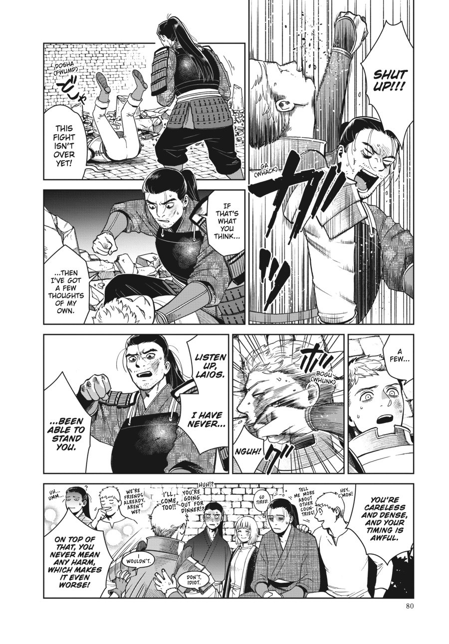 Read Dungeon Meshi (EN) Manga Online