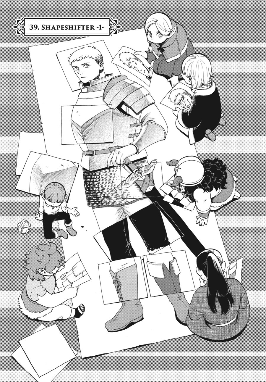 Read Dungeon Meshi (EN) Manga Online