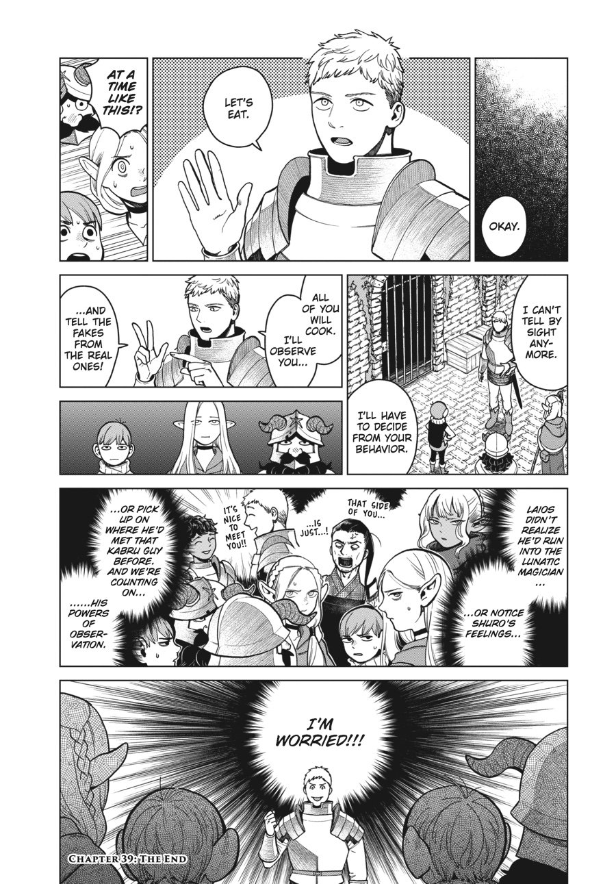 Read Dungeon Meshi (EN) Manga Online