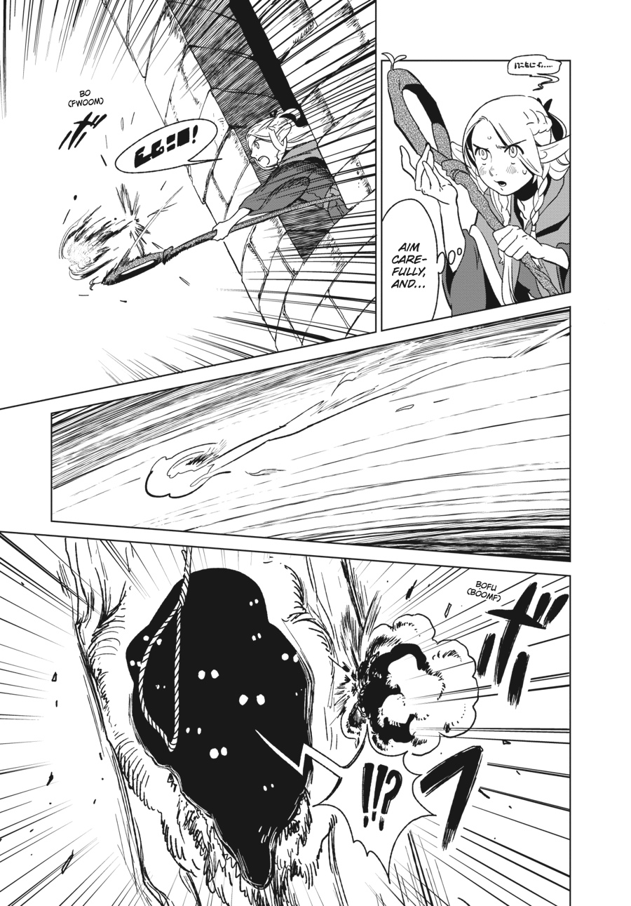Read Dungeon Meshi (EN) Manga Online