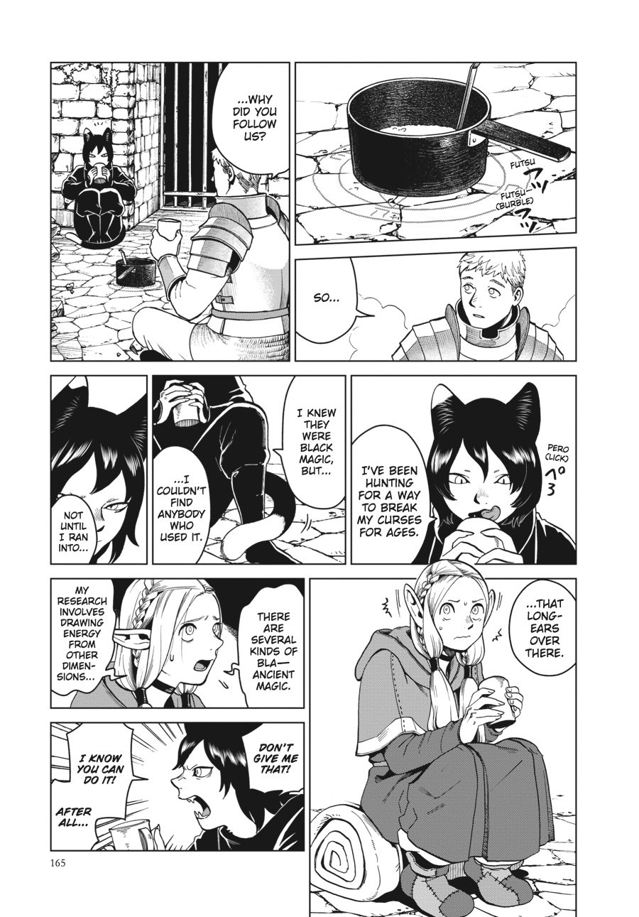 Read Dungeon Meshi (EN) Manga Online