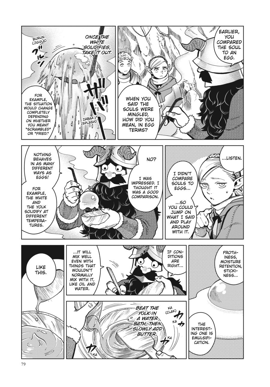 Read Dungeon Meshi (EN) Manga Online