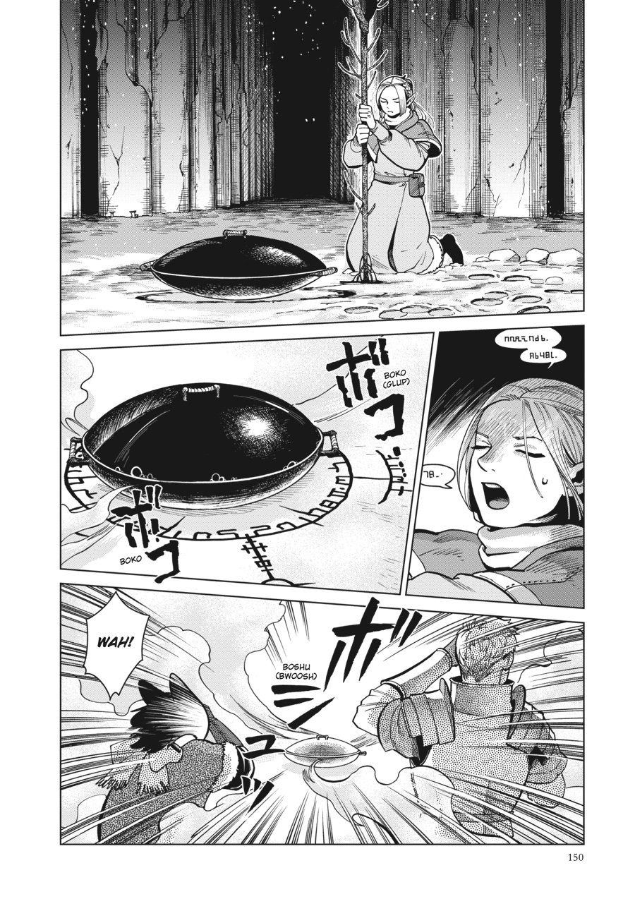 Read Dungeon Meshi (EN) Manga Online