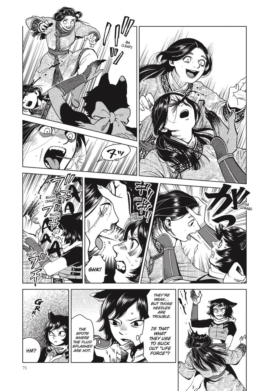 Read Dungeon Meshi (EN) Manga Online