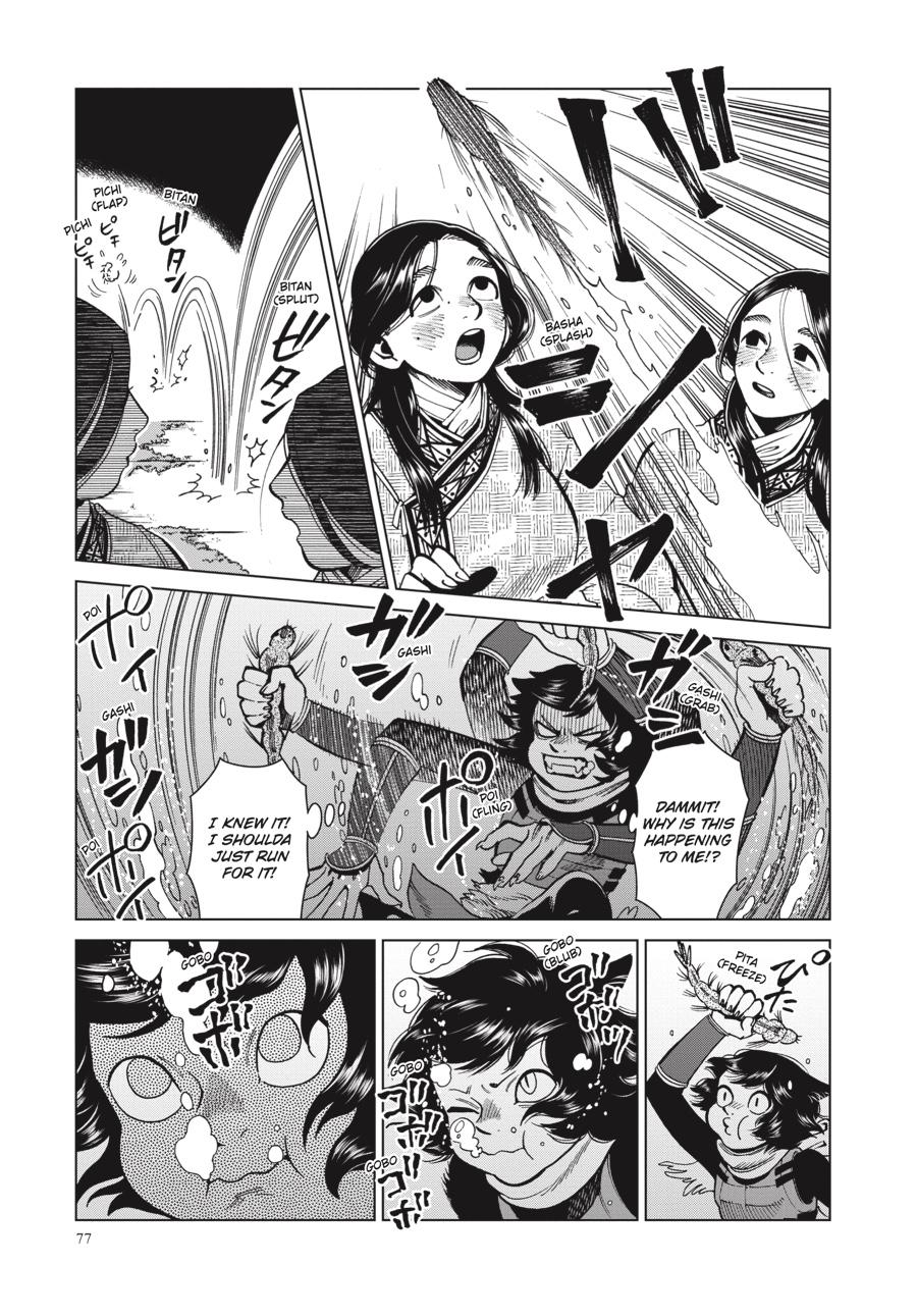 Read Dungeon Meshi (EN) Manga Online