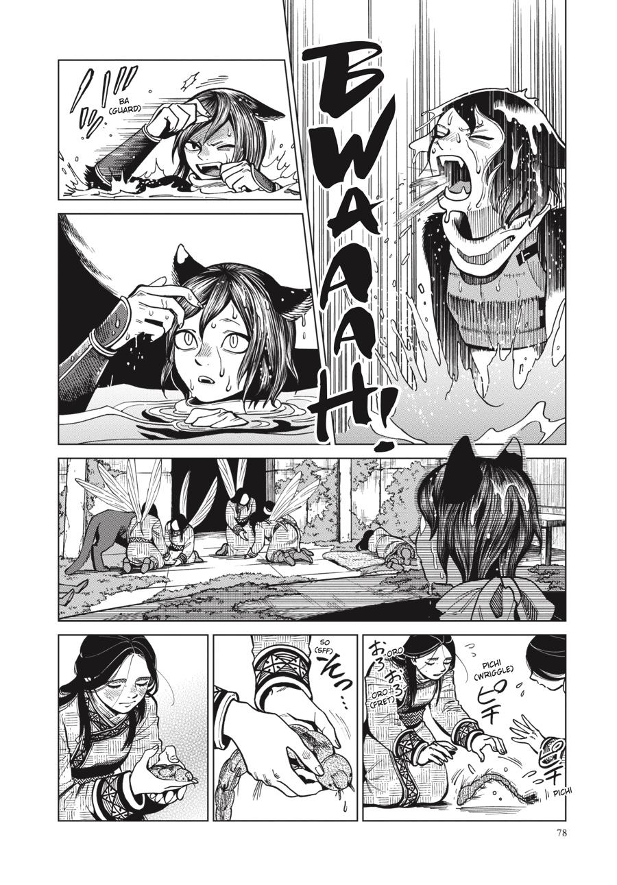 Read Dungeon Meshi (EN) Manga Online