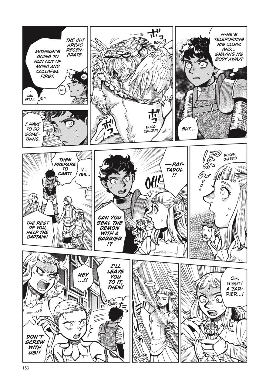 Read Dungeon Meshi (EN) Manga Online