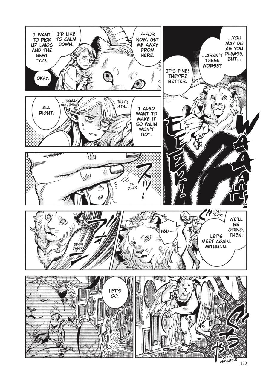 Read Dungeon Meshi (EN) Manga Online