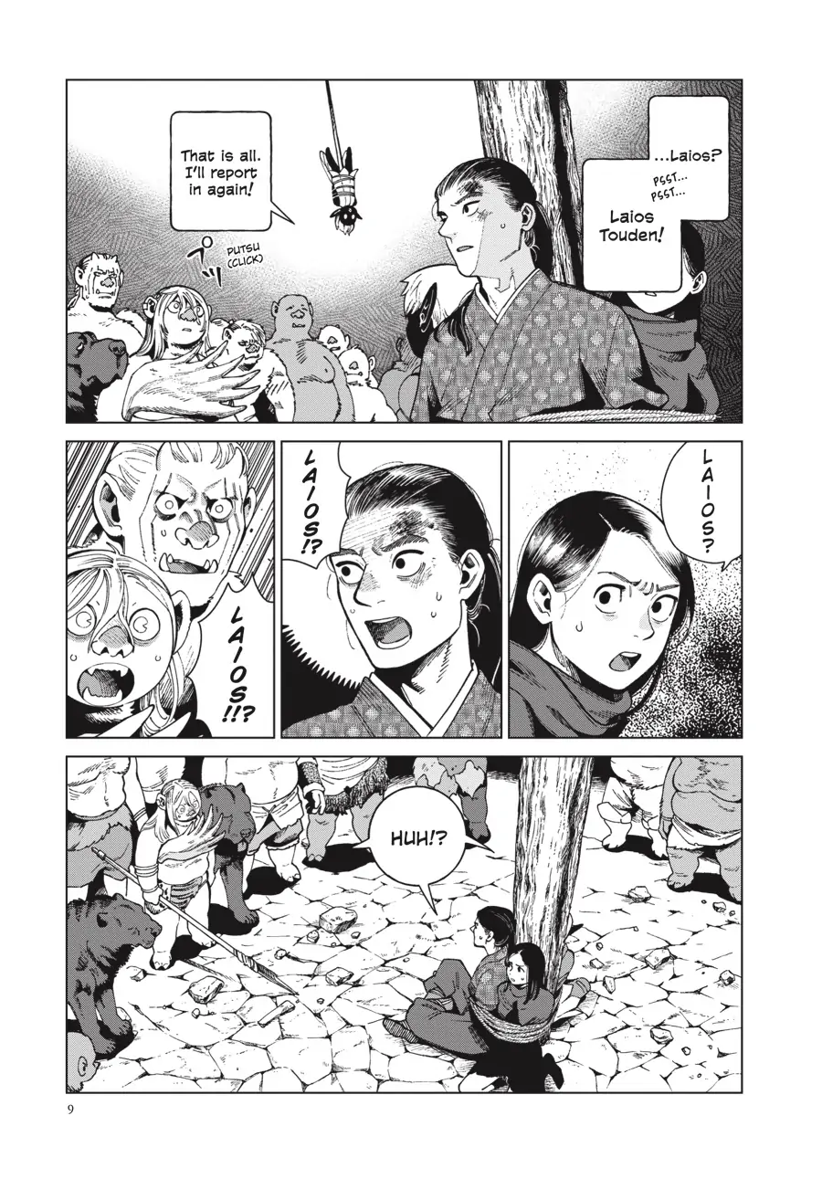 Read Dungeon Meshi (EN) Manga Online