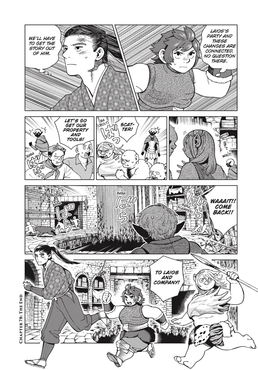 Read Dungeon Meshi (EN) Manga Online