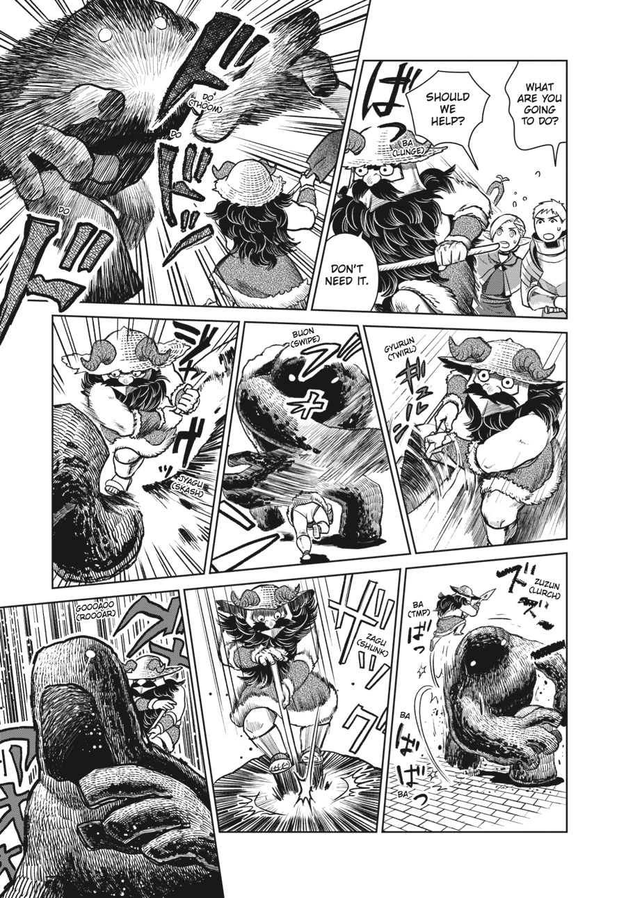 Read Dungeon Meshi (EN) Manga Online