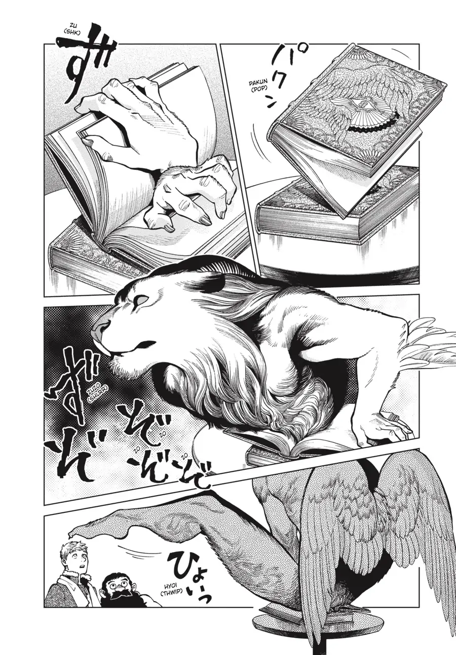 Read Dungeon Meshi (EN) Manga Online
