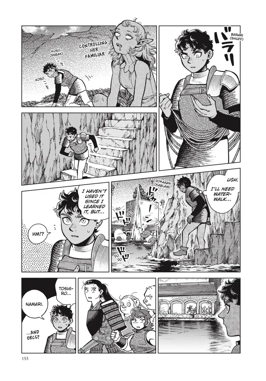 Read Dungeon Meshi (EN) Manga Online