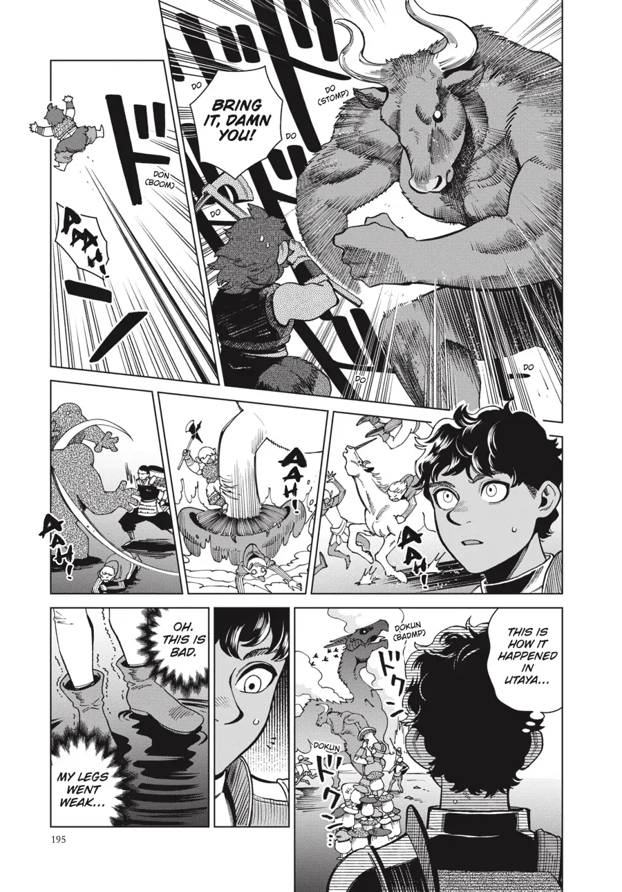 Read Dungeon Meshi (EN) Manga Online