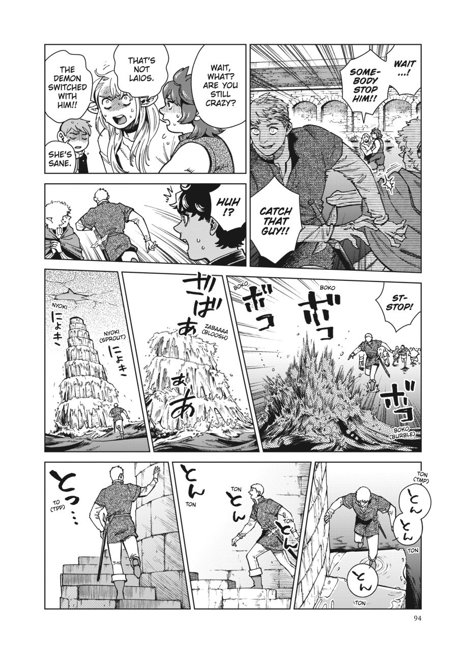 Read Dungeon Meshi (EN) Manga Online