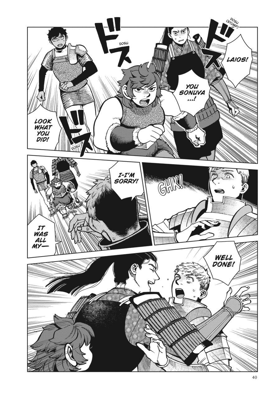 Read Dungeon Meshi (EN) Manga Online
