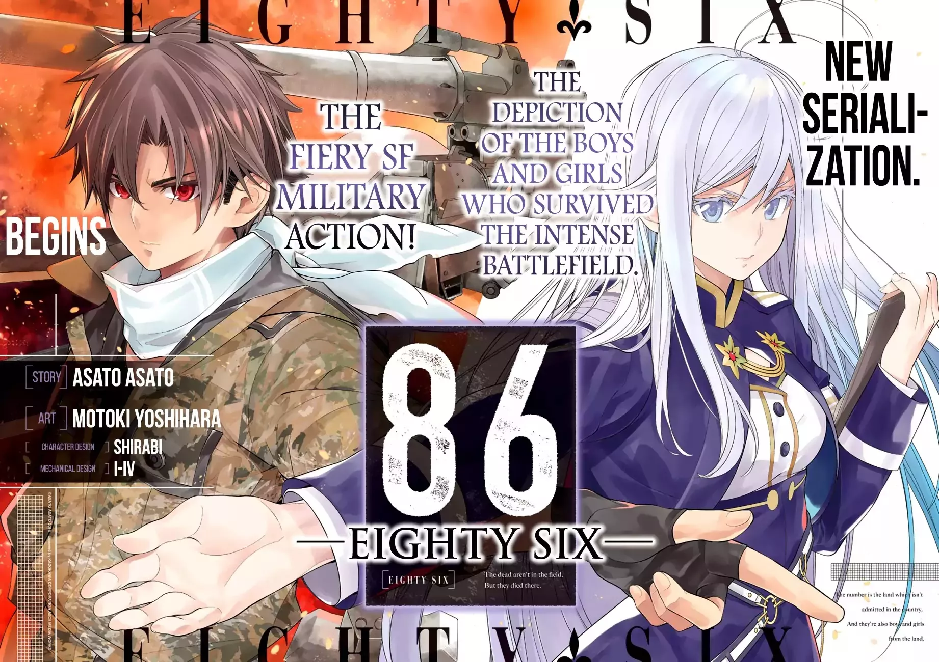 Read Eighty Six (EN) Manga Online