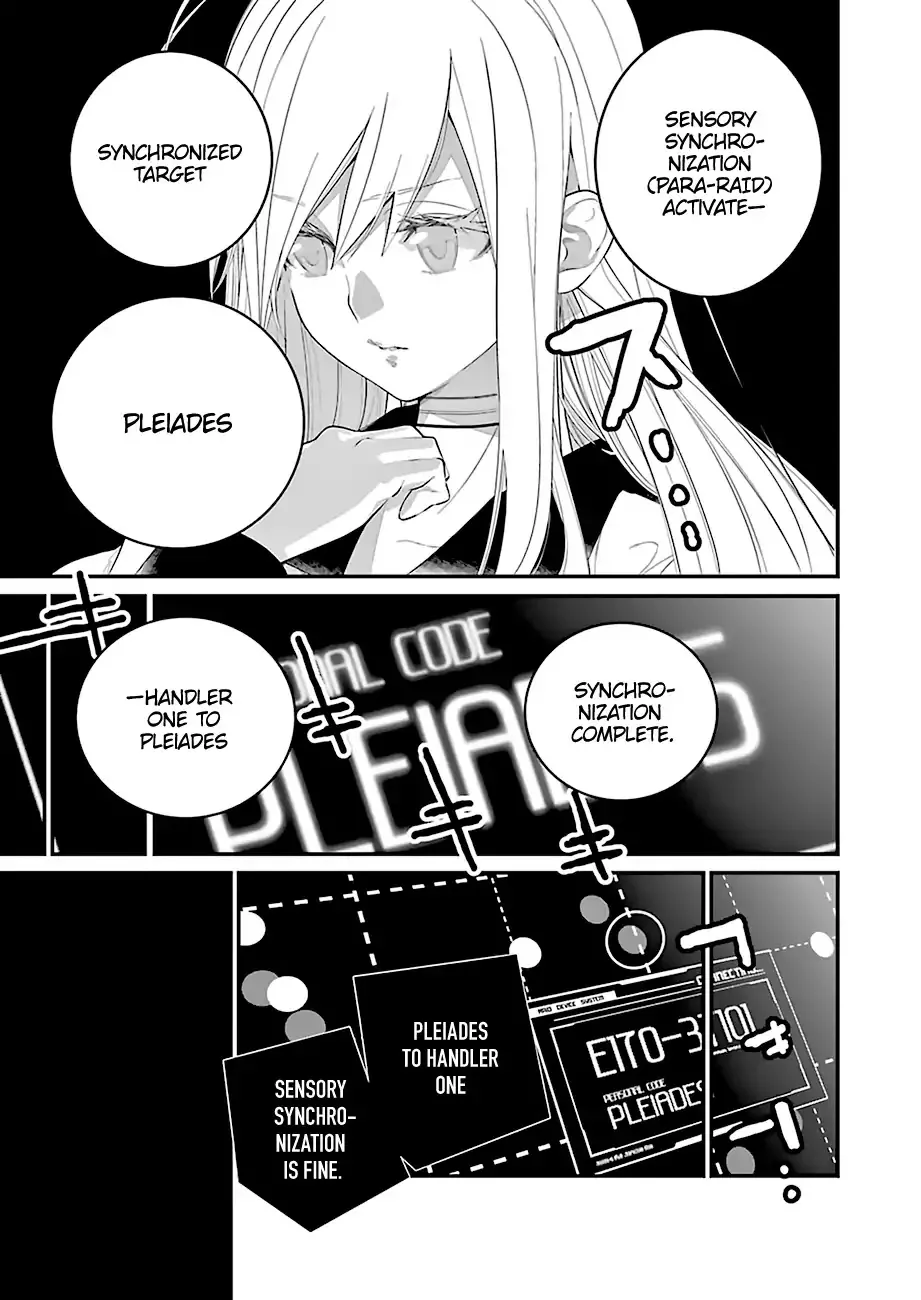 Read Eighty Six (EN) Manga Online