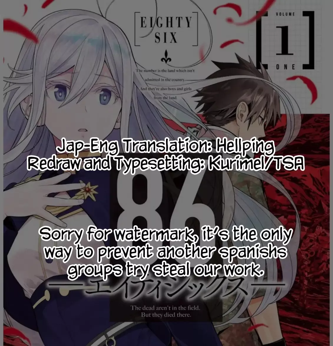 Read Eighty Six (EN) Manga Online