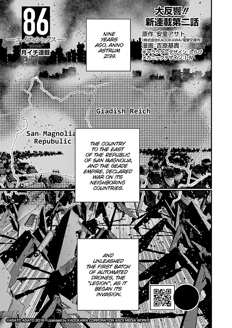 Read Eighty Six (EN) Manga Online