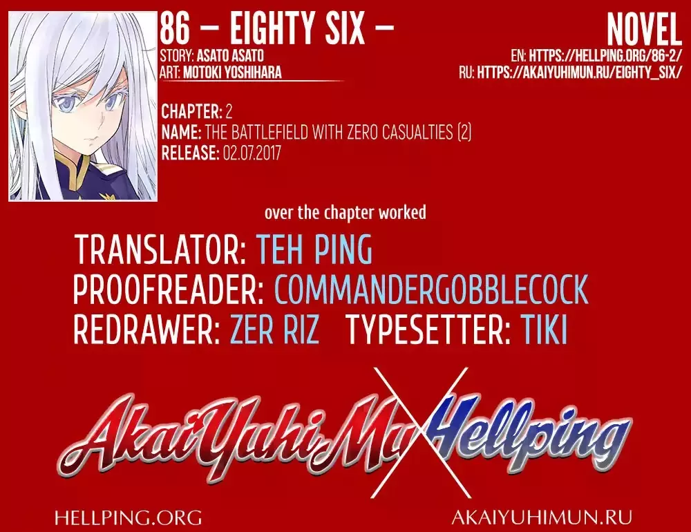 Read Eighty Six (EN) Manga Online