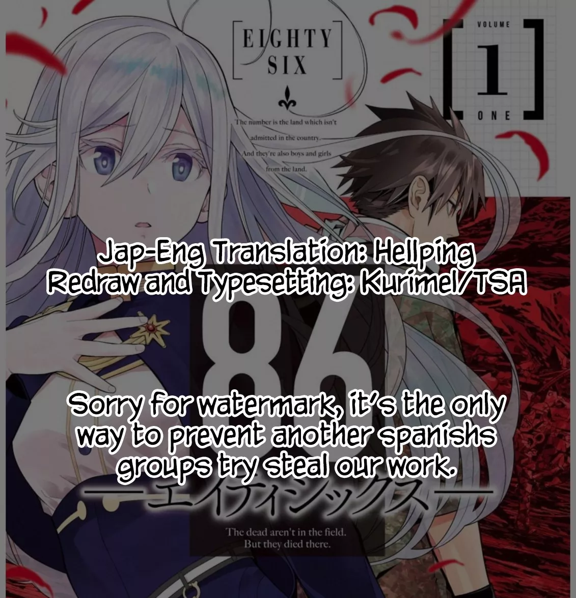 Read Eighty Six (EN) Manga Online