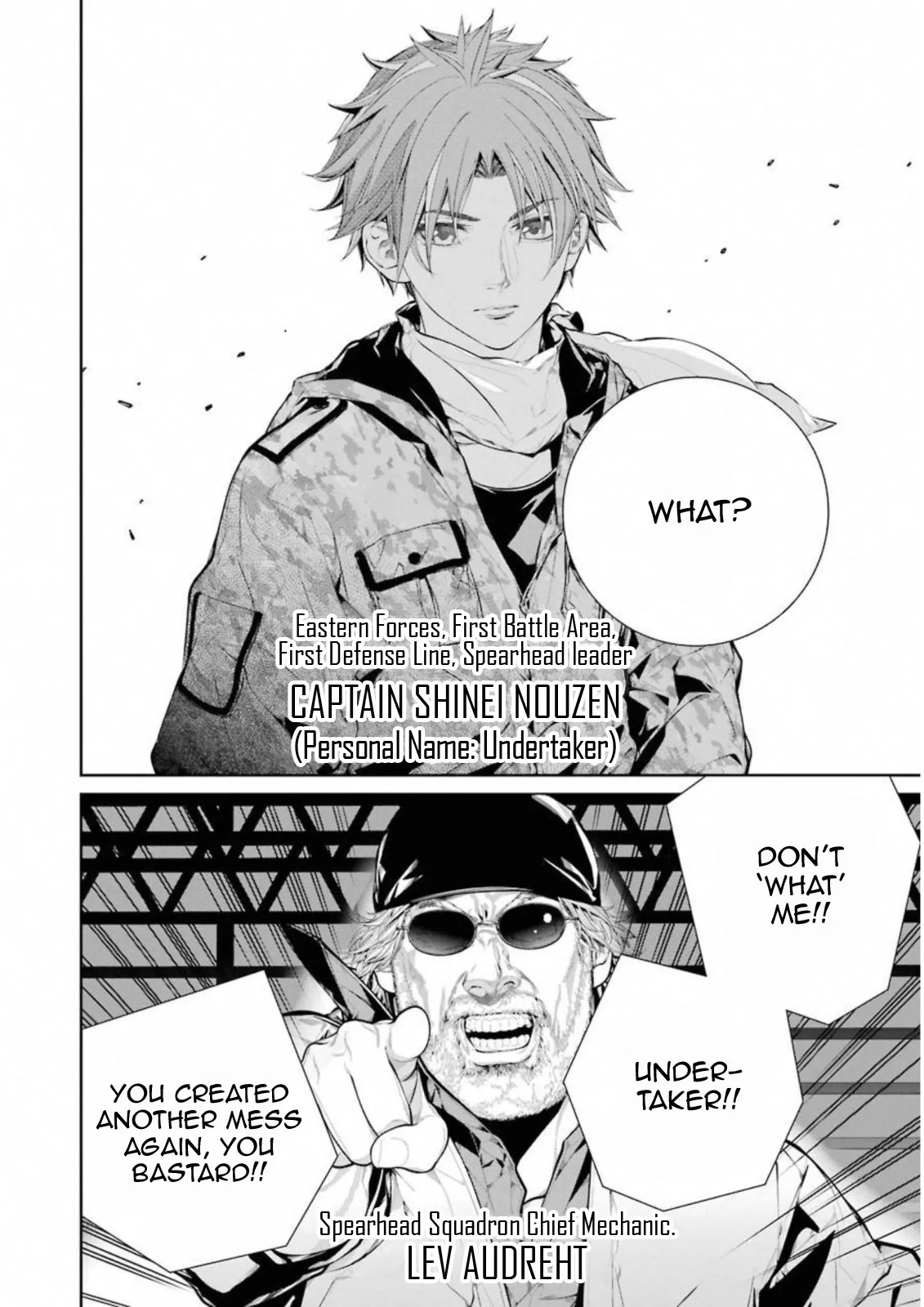 Read Eighty Six (EN) Manga Online