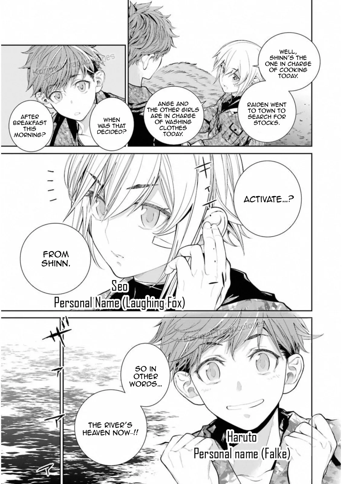 Read Eighty Six (EN) Manga Online