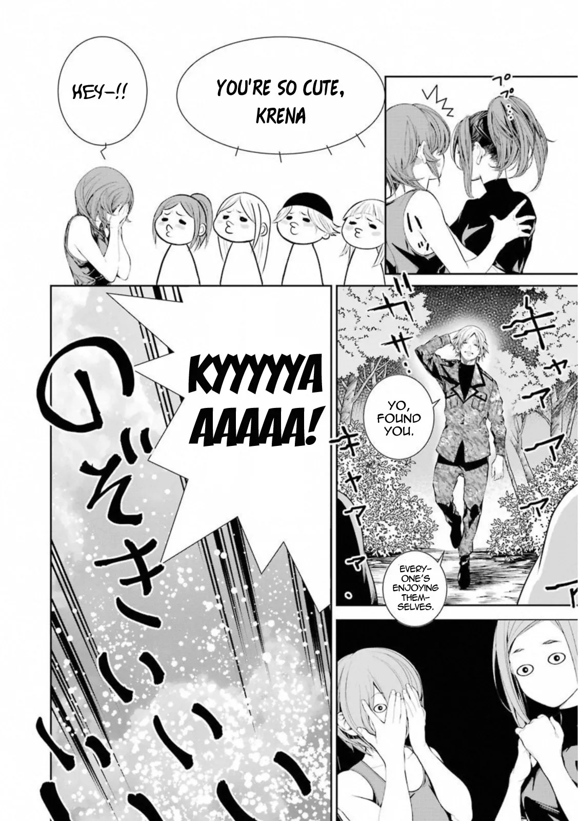 Read Eighty Six (EN) Manga Online