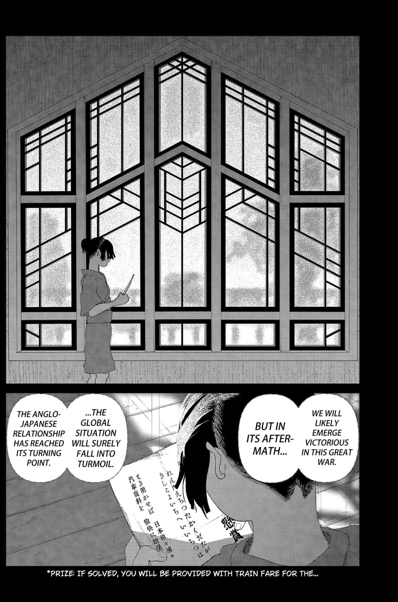 Read Enigmatica (EN) Manga Online