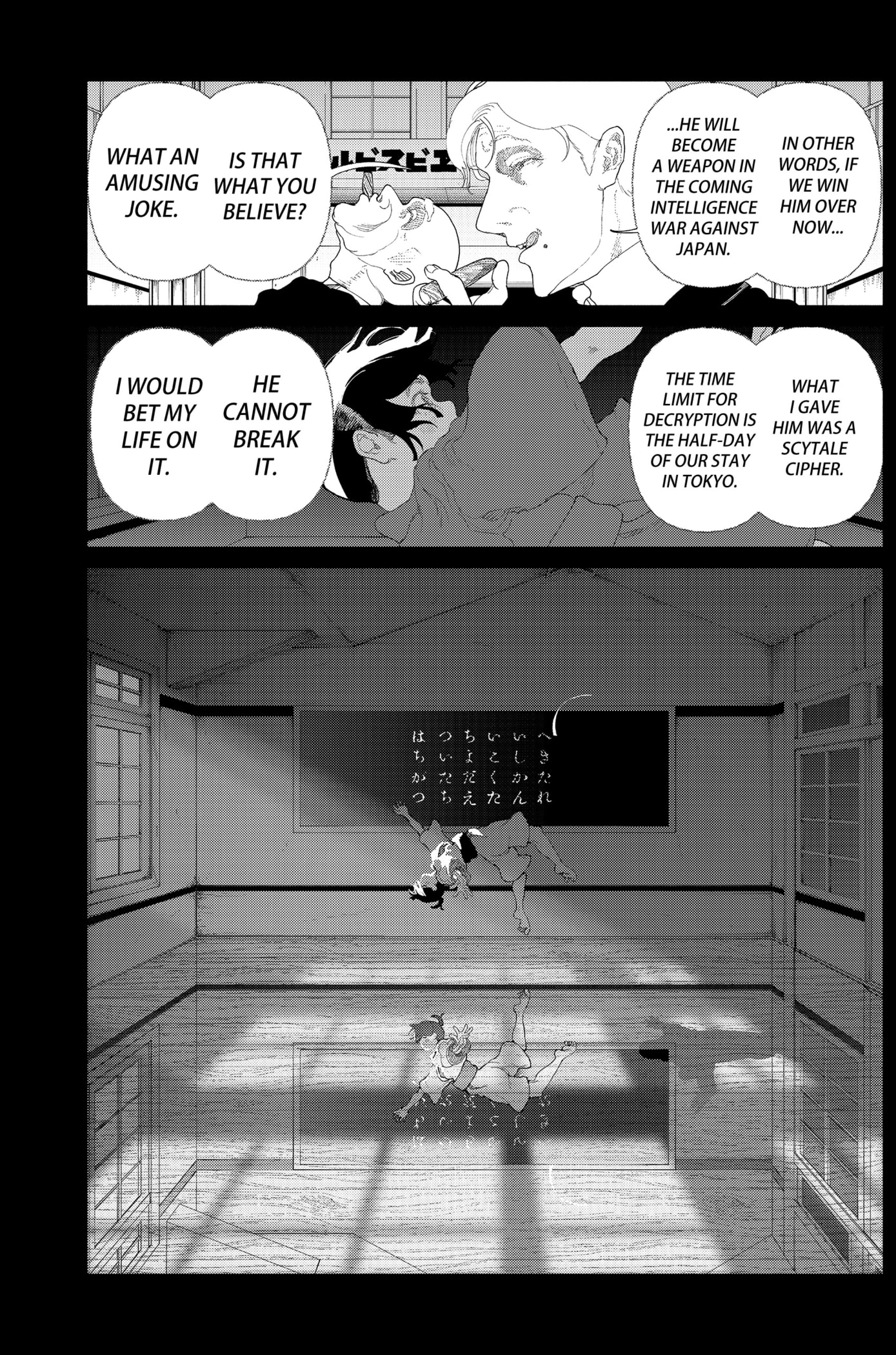 Read Enigmatica (EN) Manga Online