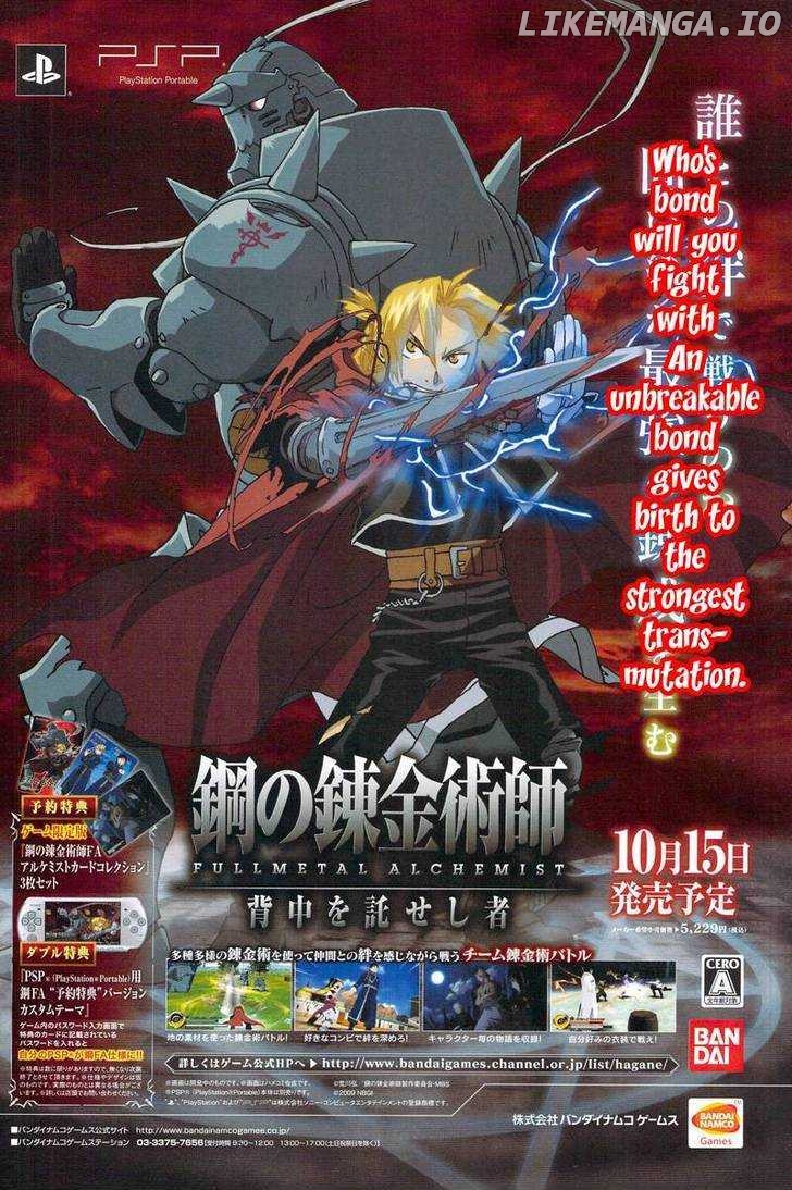 Read Fullmetal Alchemist (EN) Manga Online