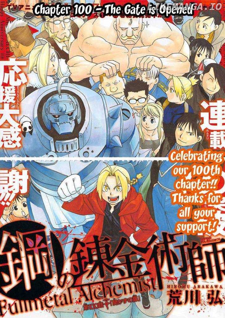 Read Fullmetal Alchemist (EN) Manga Online
