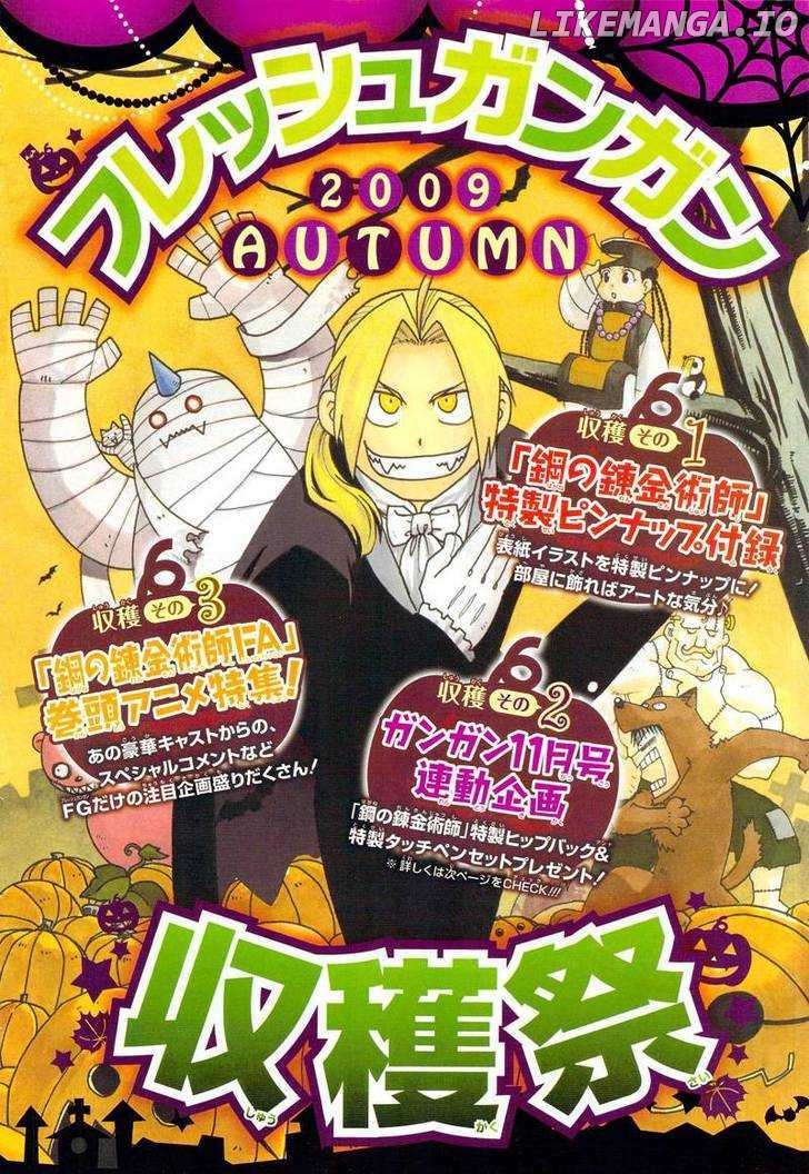 Read Fullmetal Alchemist (EN) Manga Online