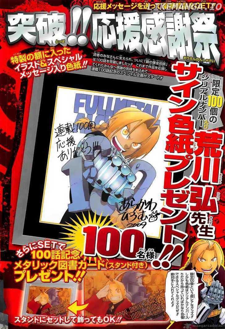 Read Fullmetal Alchemist (EN) Manga Online