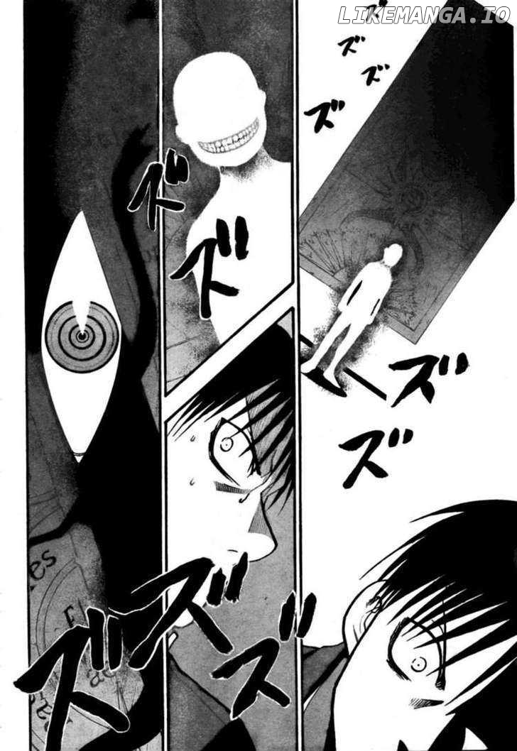Read Fullmetal Alchemist (EN) Manga Online