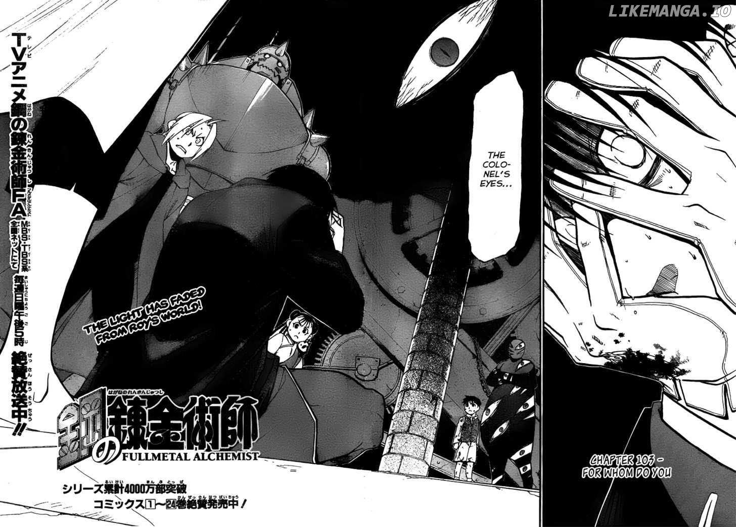 Read Fullmetal Alchemist (EN) Manga Online