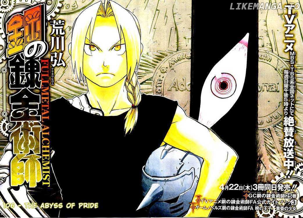 Read Fullmetal Alchemist (EN) Manga Online