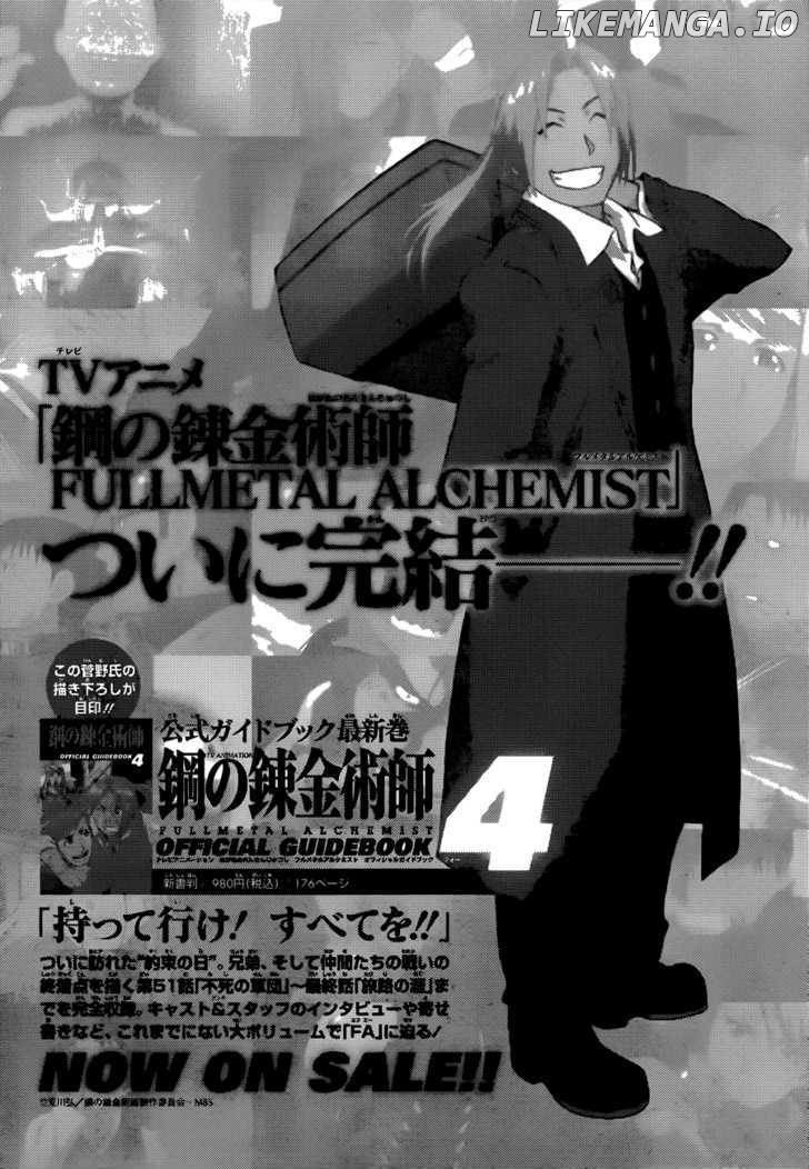 Read Fullmetal Alchemist (EN) Manga Online