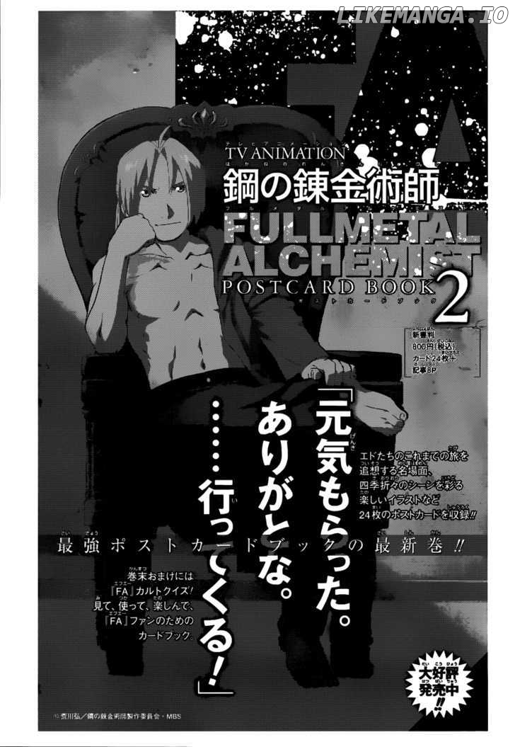 Read Fullmetal Alchemist (EN) Manga Online