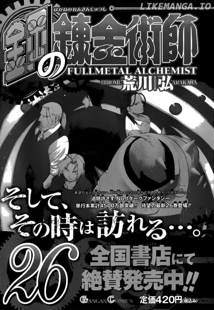 Read Fullmetal Alchemist (EN) Manga Online