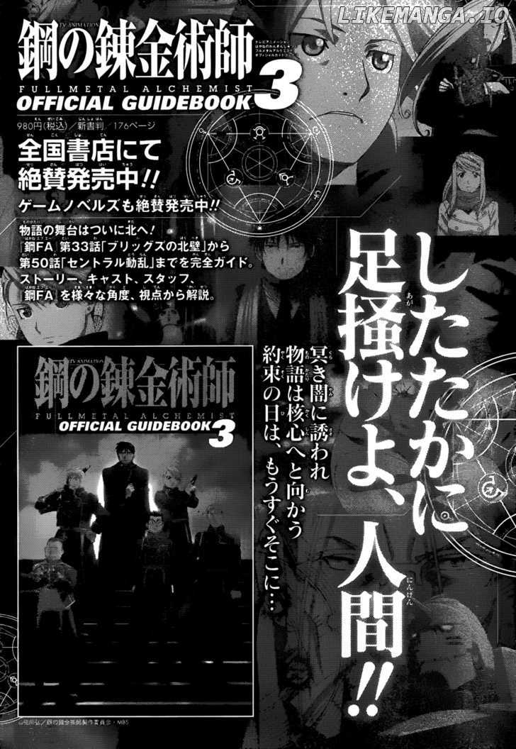 Read Fullmetal Alchemist (EN) Manga Online